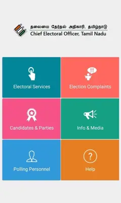 TN Elections android App screenshot 4